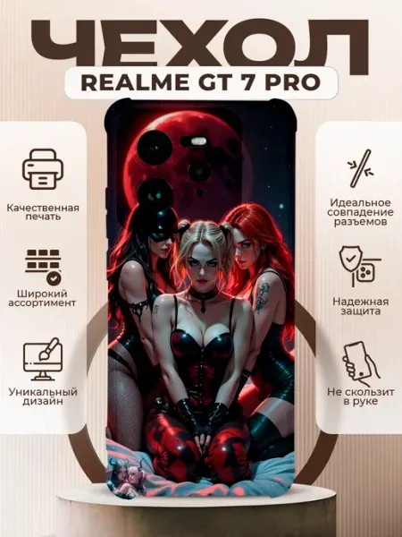 Чехол на Realme GT 7 Pro с принтом аниме девушка PRINTberries