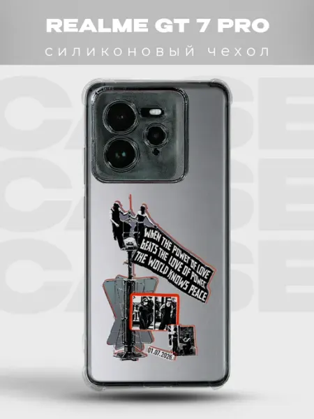 Чехол Realme Gt 7 Pro руферы Эмпайр Стейт Билдинг цитата люб PRINTberries