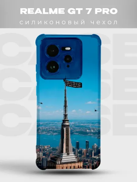 Чехол Realme Gt 7 Pro руферы пара любовь помолвка PRINTberries