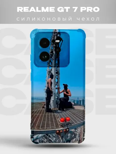 Чехол Realme Gt 7 Pro руферы на небоскребе силуэты PRINTberries