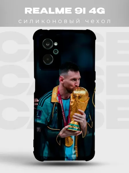 Чехол на Realme 9i Месси чемпион мира PRINTberries