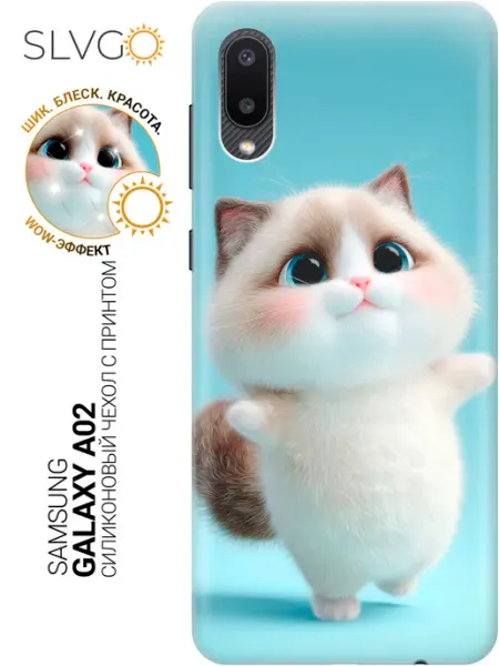 Чехол на Samsung Galaxy A02 милый SLVGO