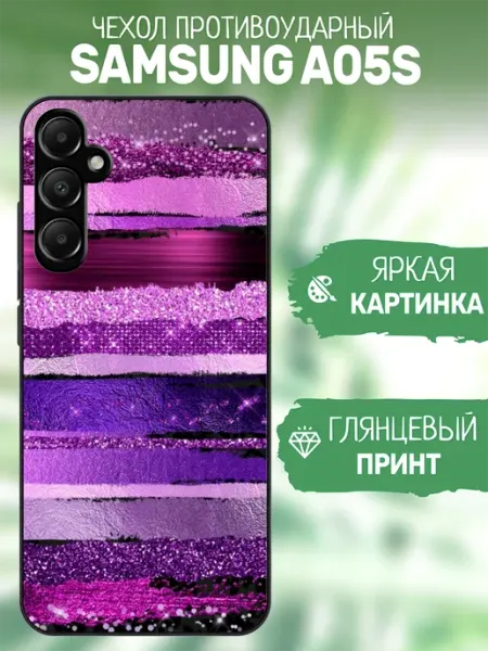 Чехол на Samsung A05s абстракция artCOVER