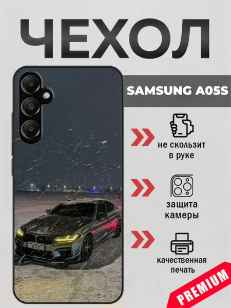 Чехол на Samsung A05s bmw m5 f90 beeFcase