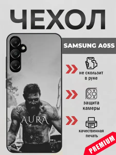 Чехол на Samsung A05s бокс beeFcase