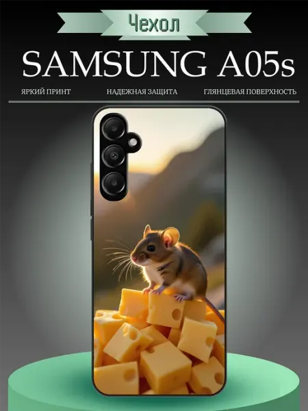Чехол на Samsung A05s мышь RusShop