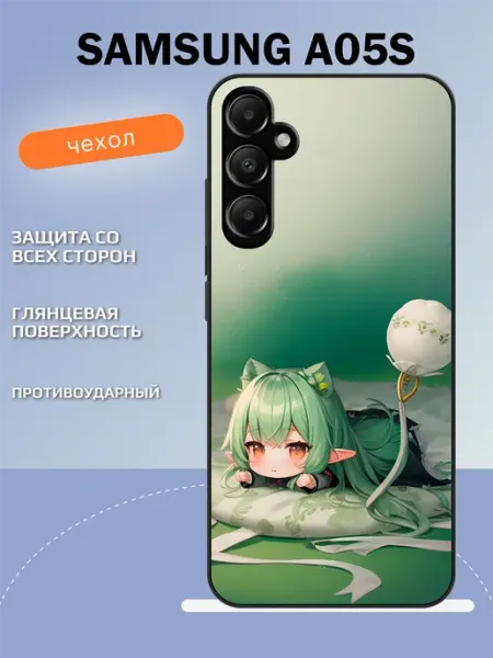 Чехол на Samsung A05s аниме TipTopShop
