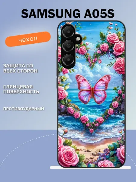 Чехол на Samsung A05s бабочка TipTopShop