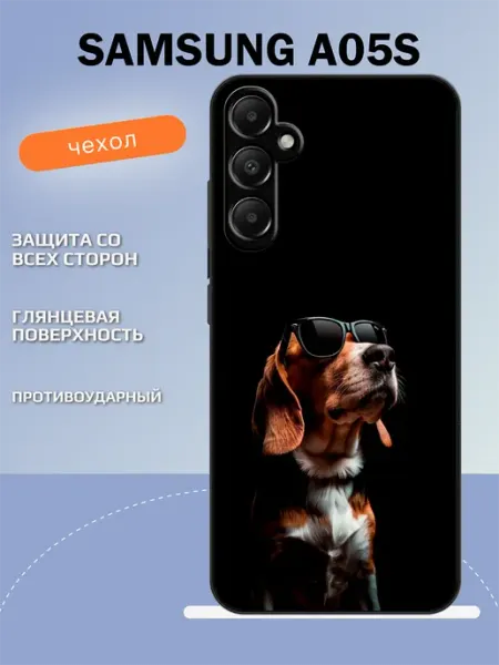 Чехол на Samsung A05s бигль TipTopShop