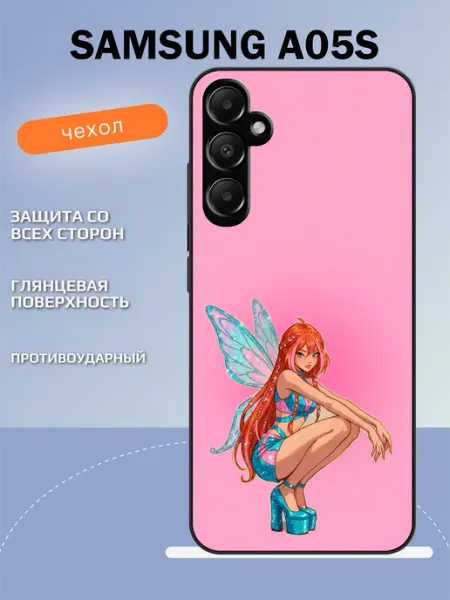 Чехол на Samsung A05s Блум TipTopShop