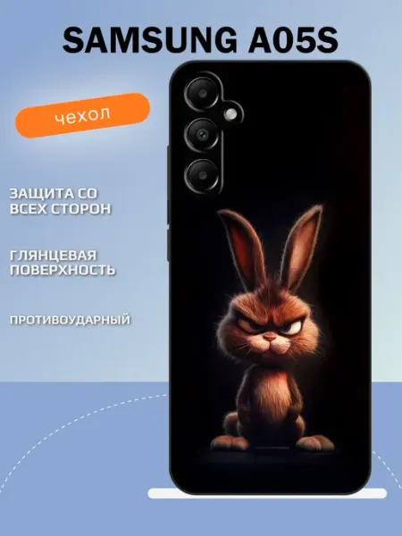 Чехол на Samsung A05s зайчик TipTopShop