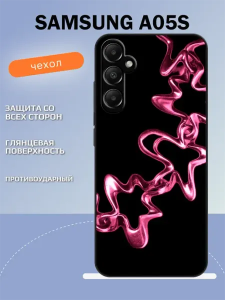 Чехол на Samsung A05s звездочки TipTopShop