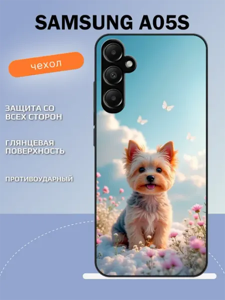 Чехол на Samsung A05s Йорк TipTopShop