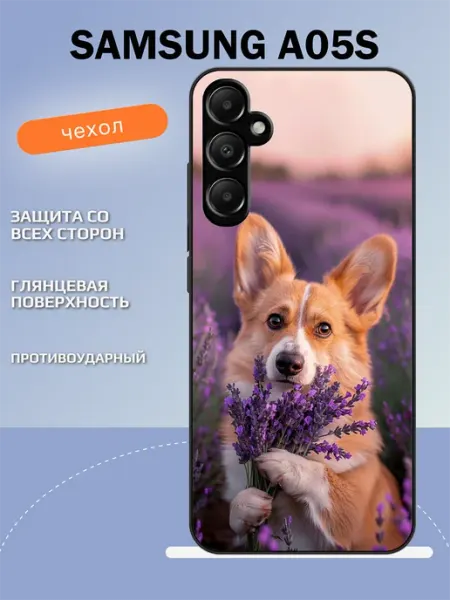 Чехол на Samsung A05s корги TipTopShop