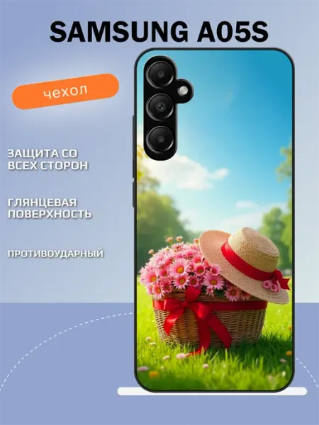 Чехол на Samsung A05s корзинка TipTopShop