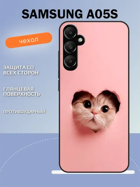 Чехол на Samsung A05s котик TipTopShop