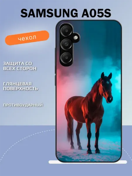 Чехол на Samsung A05s принт с лошадью TipTopShop