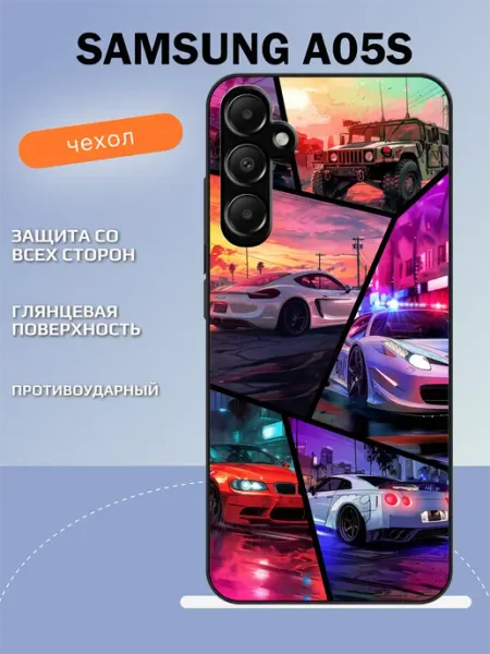 Чехол на Samsung A05s машины TipTopShop