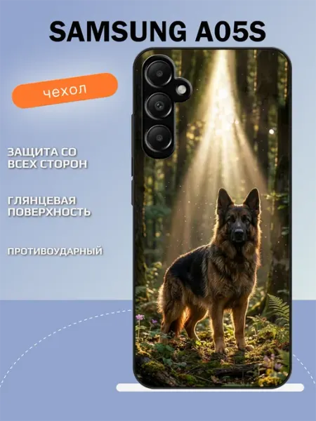 Чехол на Samsung A05s немецкая овчарка TipTopShop