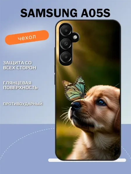 Чехол на Samsung A05s собачка TipTopShop