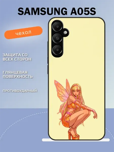 Чехол на Samsung A05s Стелла TipTopShop