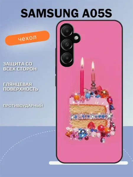Чехол на Samsung A05s тортик TipTopShop