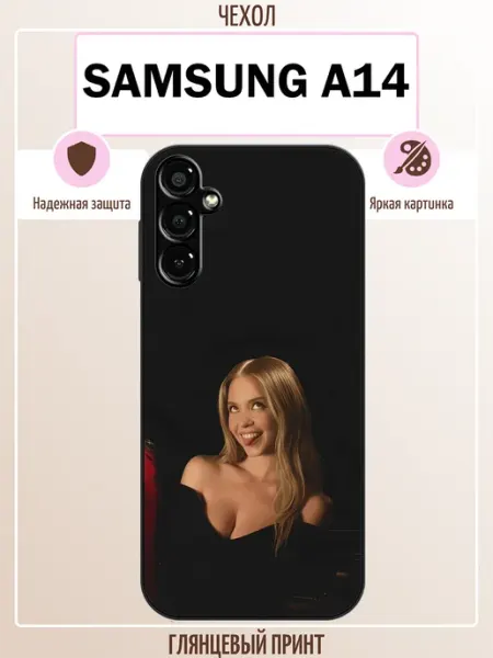 Чехол на Samsung A14 Сидни Суини ALLcase111