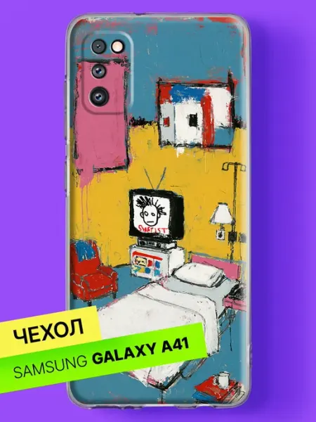 Чехол на A41 Уютная комната в стиле поп-арт Samsung