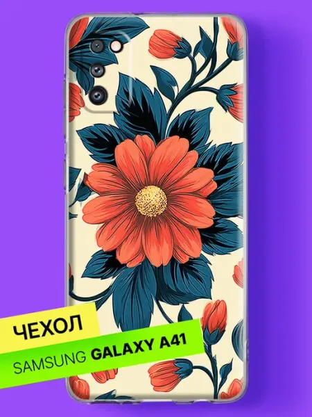 Чехол на A41 Коралловый цветок с синими листьями Samsung