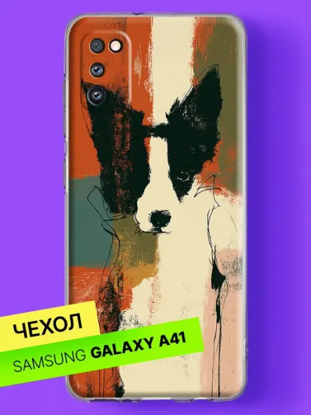 Чехол на A41 Чёрно-белый щенок в стиле ретро Samsung