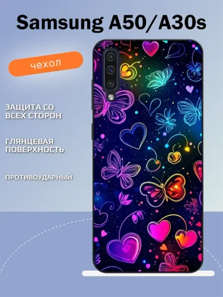 Чехол на Samsung A50 бабочки TipTopShop