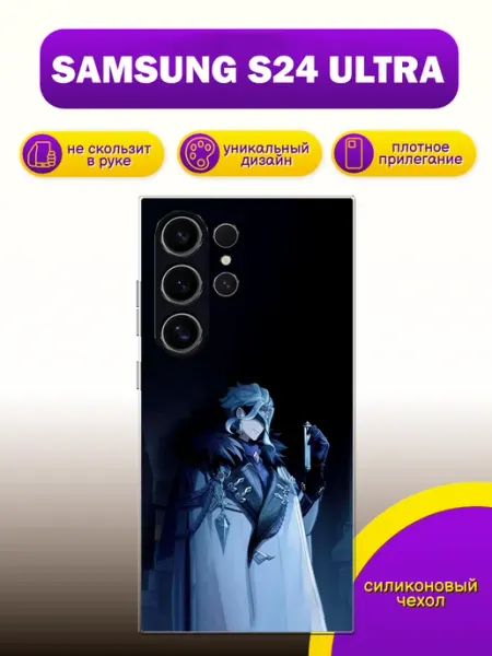 Чехол на Samsung S24 Ultra геншин импакт ALLcase111