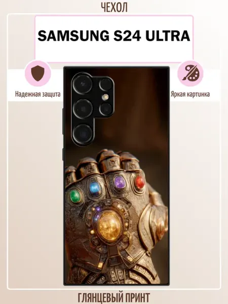 Чехол на Samsung S24 Ultra марвел ALLcase111