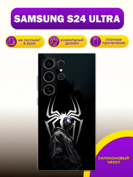 Чехол на Samsung S24 Ultra человек паук ALLcase111