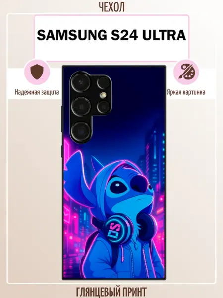 Чехол на Samsung S24 Ultra стич ALLcase111