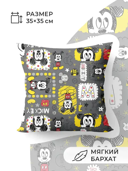 Nuobi Kids Подушка Mickey Mouse Микки Маус Disney детская мультяшная