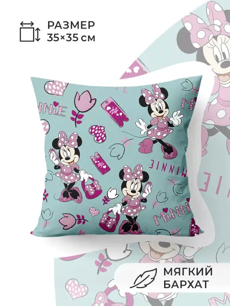 Nuobi Kids Подушка Minnie Mouse Disney Мультяшный Стиль Детская С