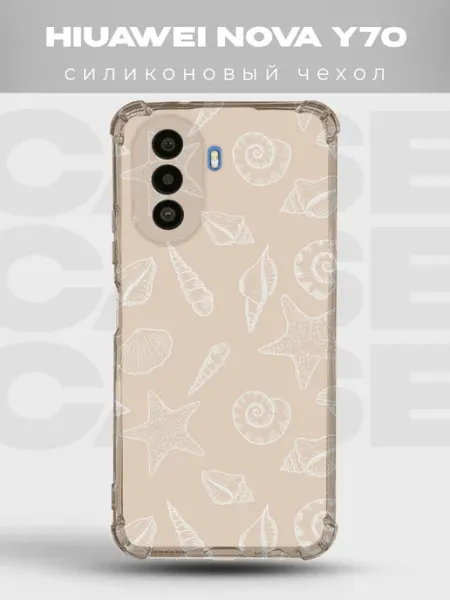 Чехол на Huawei Nova Y70 Clean Girl силиконовый PRINTberries