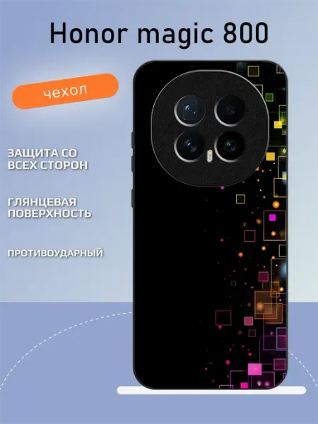 Чехол на Honor Magic8 абстракция TipTopShop