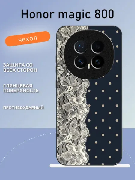 Чехол на Honor Magic8 в горошек TipTopShop