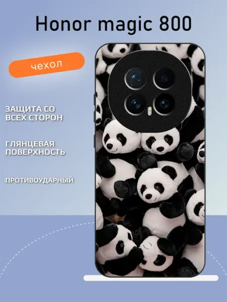 Чехол на Honor Magic8 панда TipTopShop