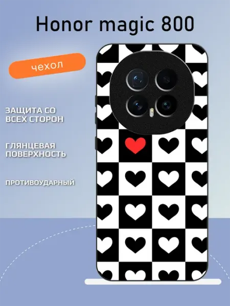 Чехол на Honor Magic8 сердечки TipTopShop