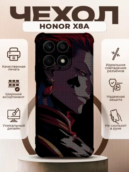 Чехол на HONOR X8A силиконовый с принтом хантер PRINTberries