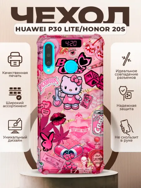 Чехол на HUAWEI P30 LITE силиконовый с принтом хелоу кити PRINTberries