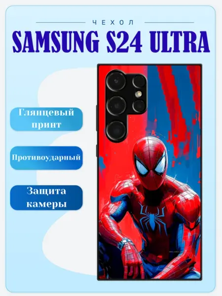 Чехол на Samsung S24 Ultra Человек-паук lidercase