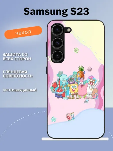 Чехол на Samsung S23 Спанч Боб TipTopShop