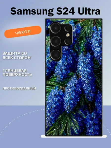 Чехол на Samsung S24 Ultra Глициния TipTopShop