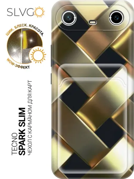 Чехол на Tecno Spark Slim SLVGO