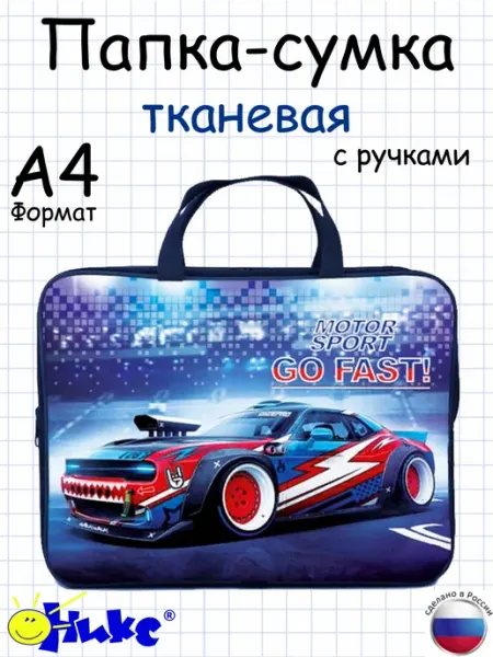 Папка менеджер, тканевая с ручками для тетрадей А4 Оникс