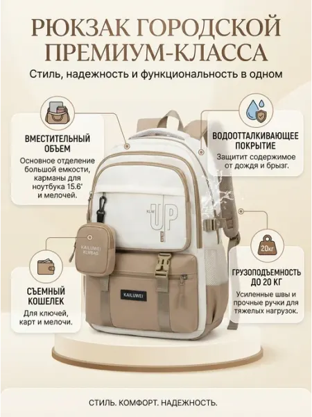 Портфель школьный спортивный